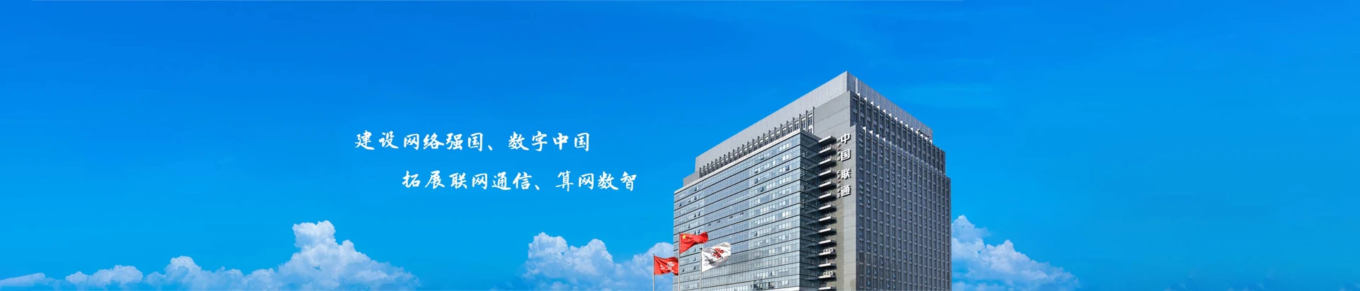 鱼台县联通宽带